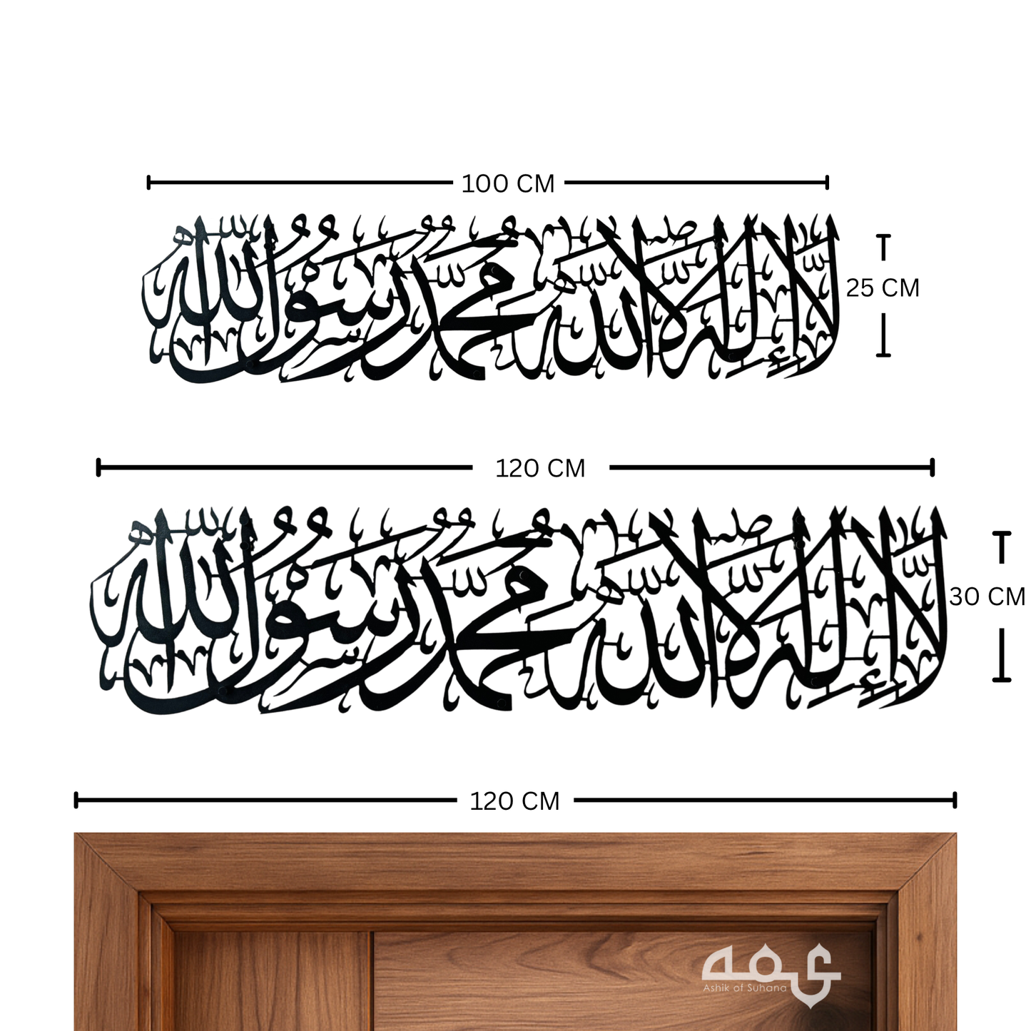 2 First Kalima Metal Islamic Wall Art