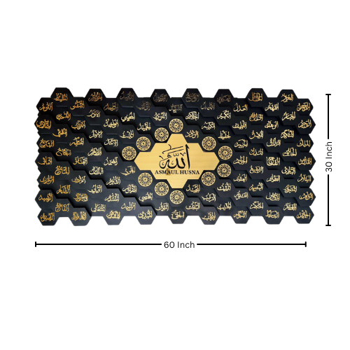 67Asma ul Husna Wooden Islamic 3D Wall Art