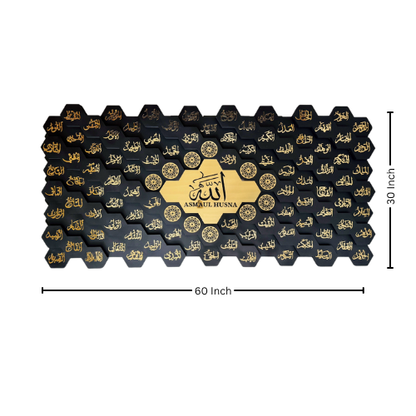 67Asma ul Husna Wooden Islamic 3D Wall Art