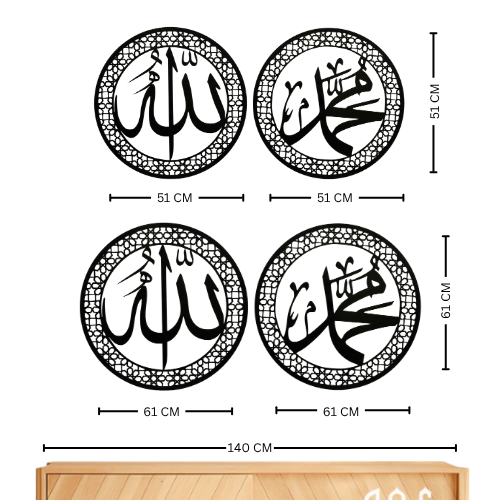 53 Allah (SWT), Muhammad (PBUH) Acrylic Islamic Wall Art