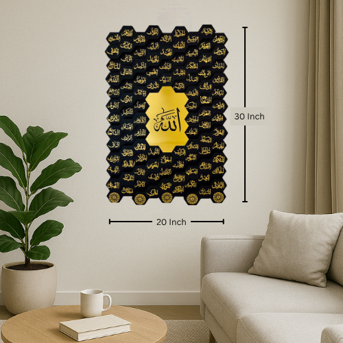 108 Asma ul Husna Wooden Islamic 3D Wall Art