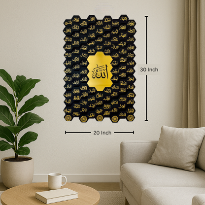 108 Asma ul Husna Wooden Islamic 3D Wall Art