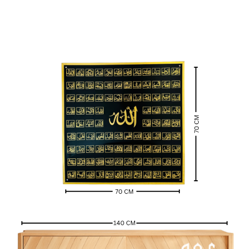 63 Asma ul Husna Acrylic Islamic Wall Art