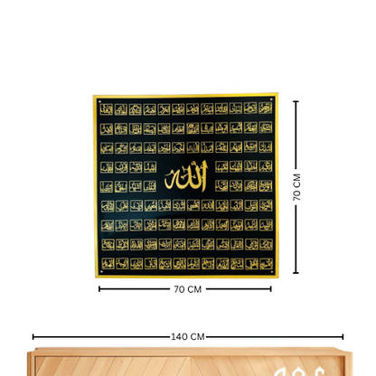 63 Asma ul Husna Acrylic Islamic Wall Art