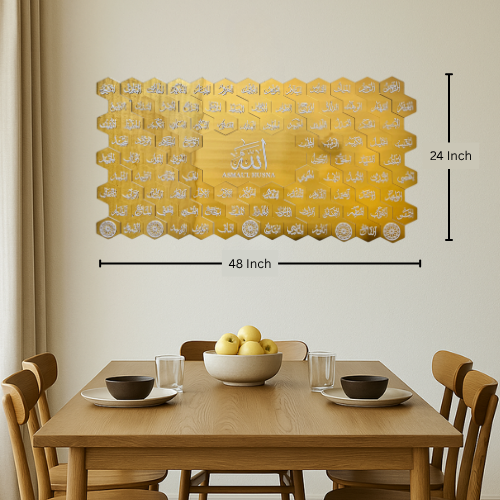 71 Asma ul Husna Acrylic Islamic 3D Wall Art