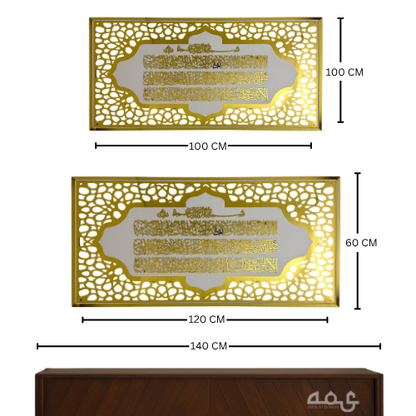 55 Ayatul Kursi Acrylic Islamic Wall Art