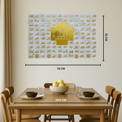 66 Asma ul Husna Acrylic Islamic 3D Wall Art