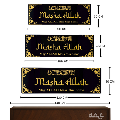 54 Masha Allah Acrylic Islamic Wall Art
