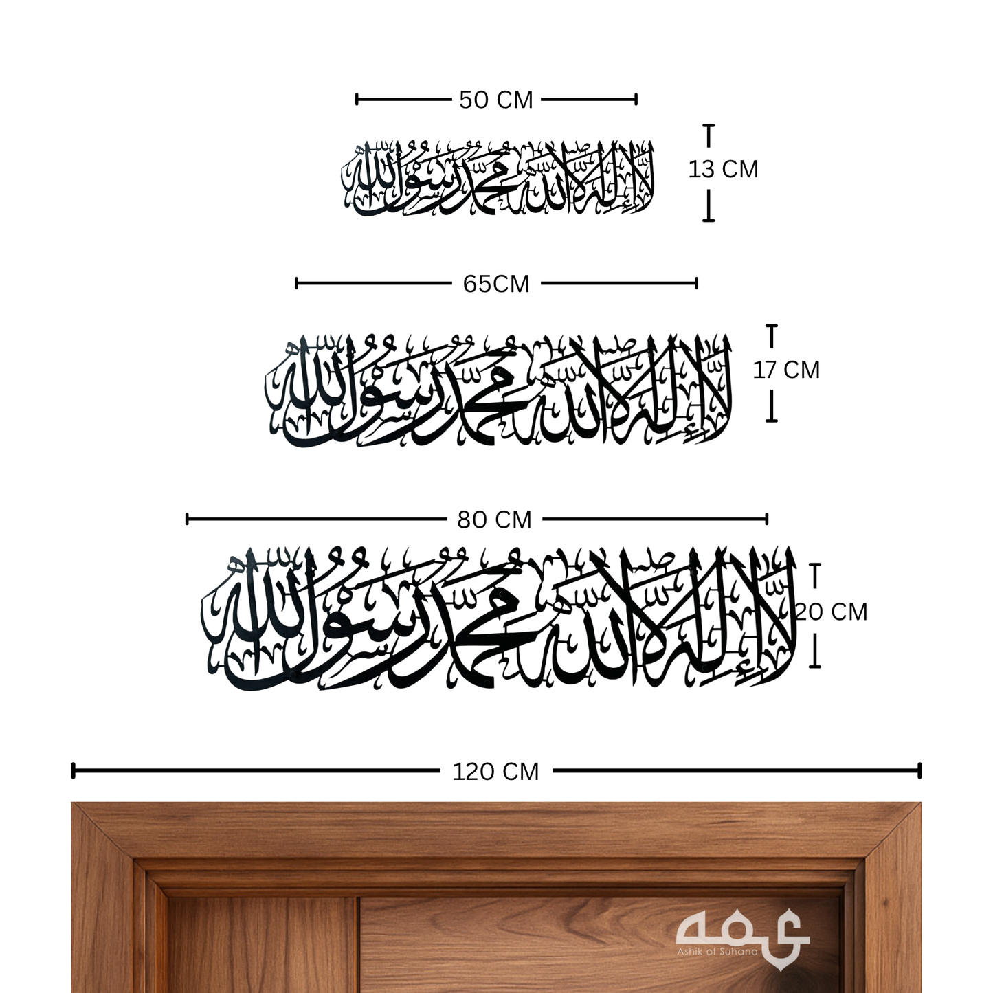 2 First Kalima Metal Islamic Wall Art