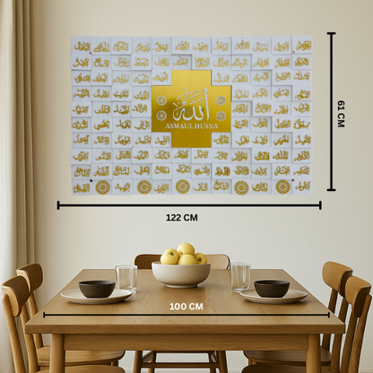 66 Asma ul Husna Acrylic Islamic 3D Wall Art