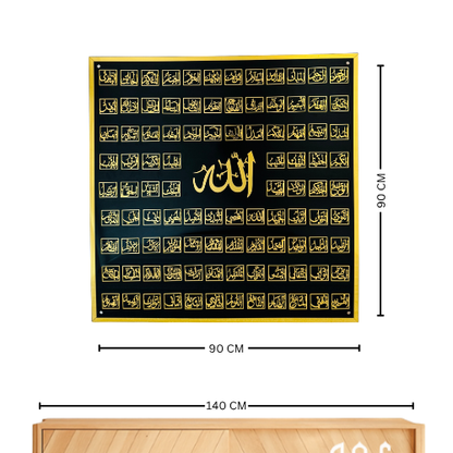 63 Asma ul Husna Acrylic Islamic Wall Art