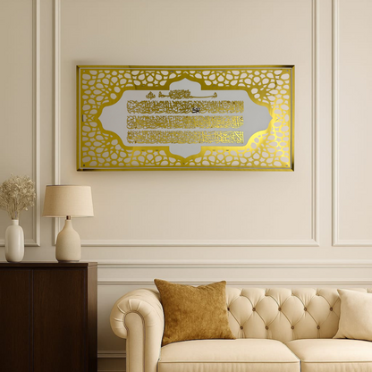 55 Ayatul Kursi Acrylic Islamic Wall Art