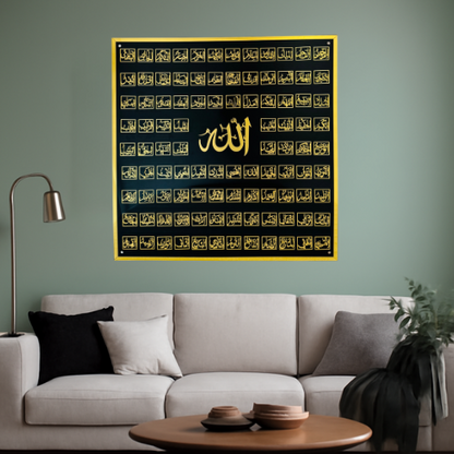 63 Asma ul Husna Acrylic Islamic Wall Art