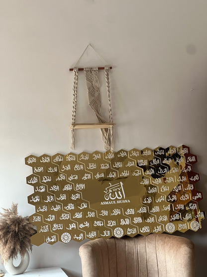 71 Asma ul Husna Acrylic Islamic 3D Wall Art