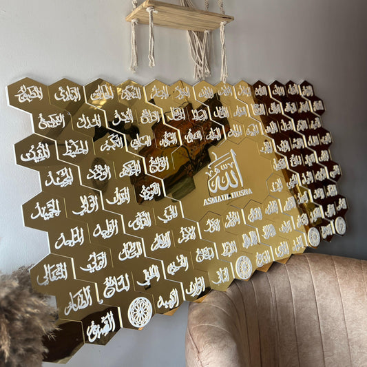 71 Asma ul Husna Acrylic Islamic 3D Wall Art