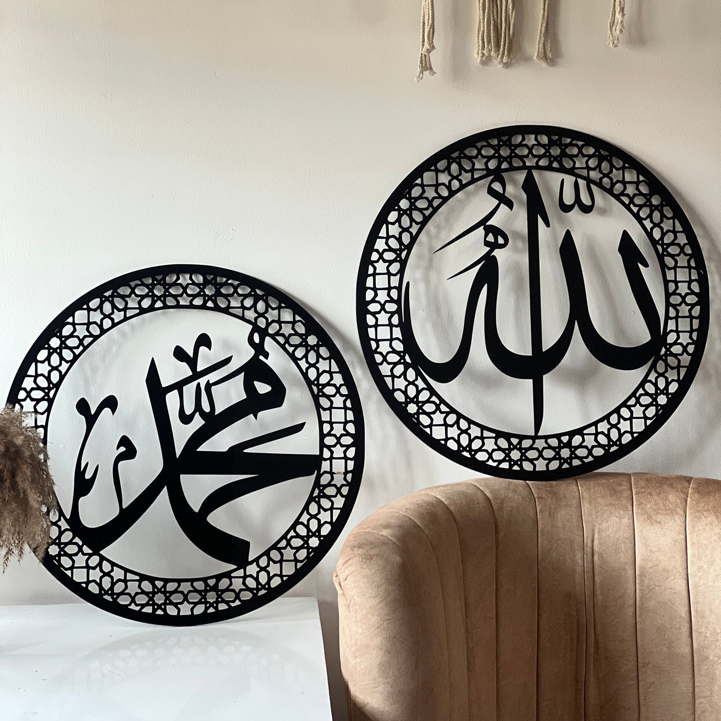53 Allah (SWT), Muhammad (PBUH) Acrylic Islamic Wall Art