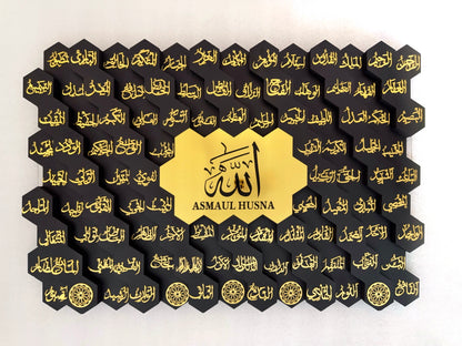 107 Asma ul Husna Wooden Islamic 3D Wall Art