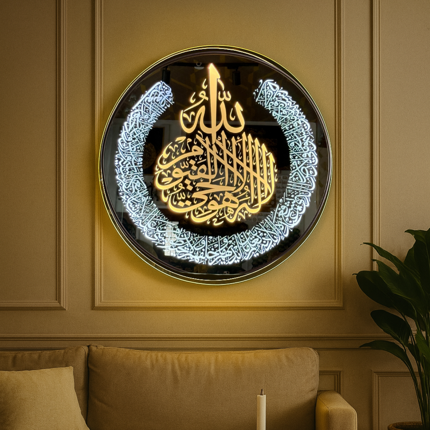 89 Ayathulkursi Led Mirror with Light Islamic Wall Art