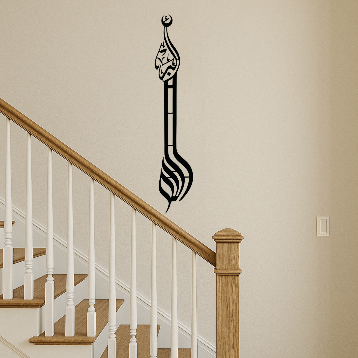 97 Allaahu akbar GI Metal Wall art