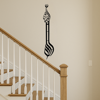 97 Allaahu akbar GI Metal Wall art
