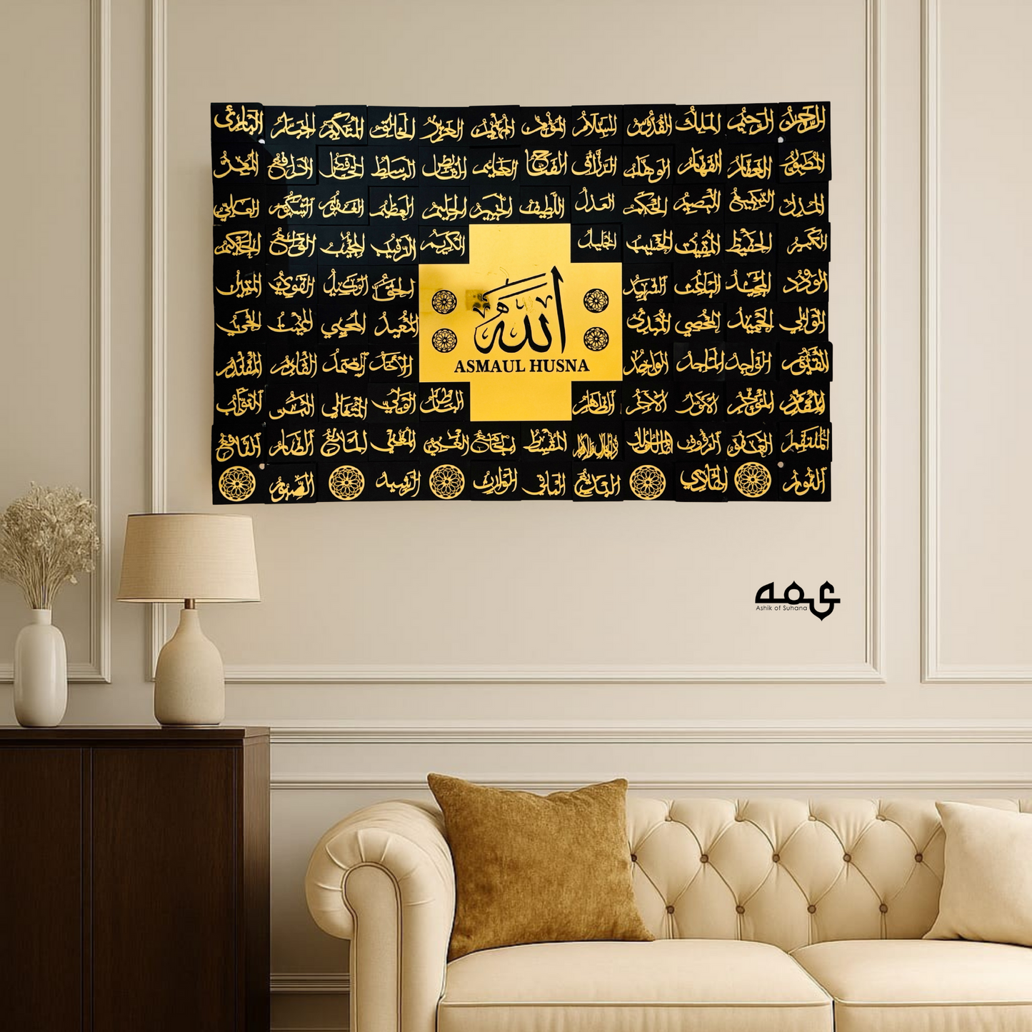 65 Asma ul Husna Acrylic Islamic 3D Wall Art