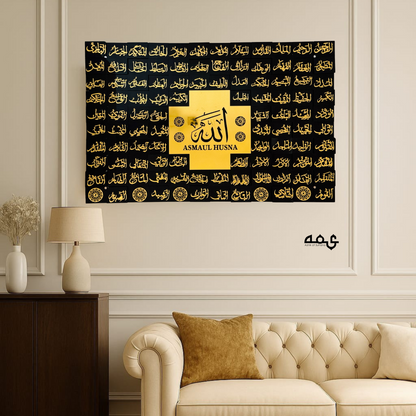 65 Asma ul Husna Acrylic Islamic 3D Wall Art
