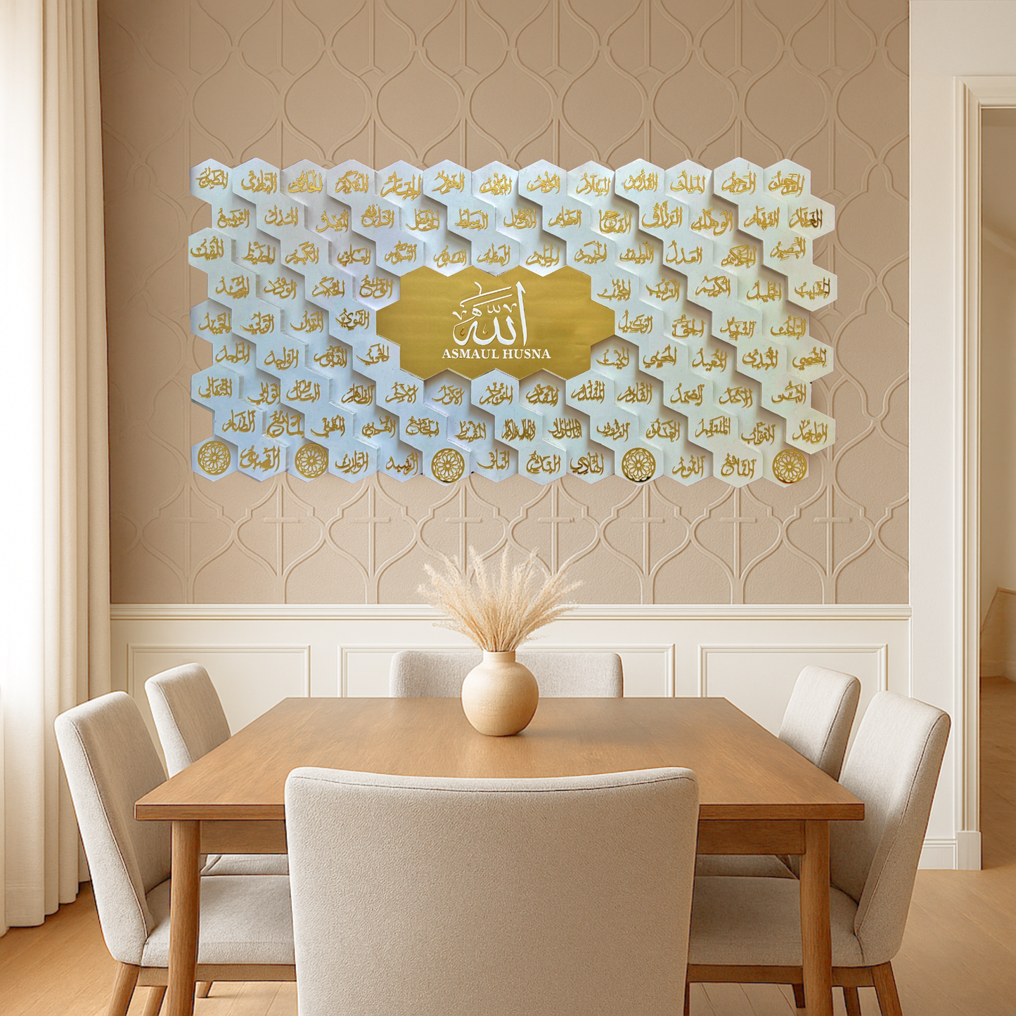 112 Asma ul Husna Wooden Islamic 3D Wall Art
