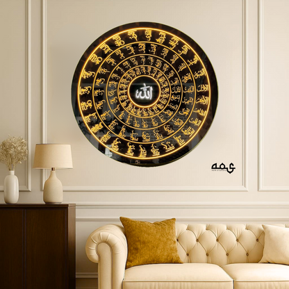 90 Asma ul Husna Led Mirror with Light Islamic Wall Art