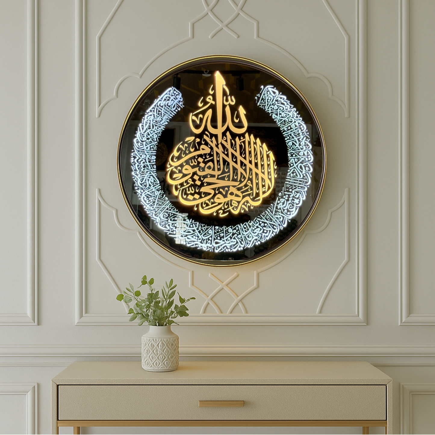 89 Ayathulkursi Led Mirror with Light Islamic Wall Art