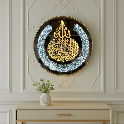 89 Ayathulkursi Led Mirror with Light Islamic Wall Art