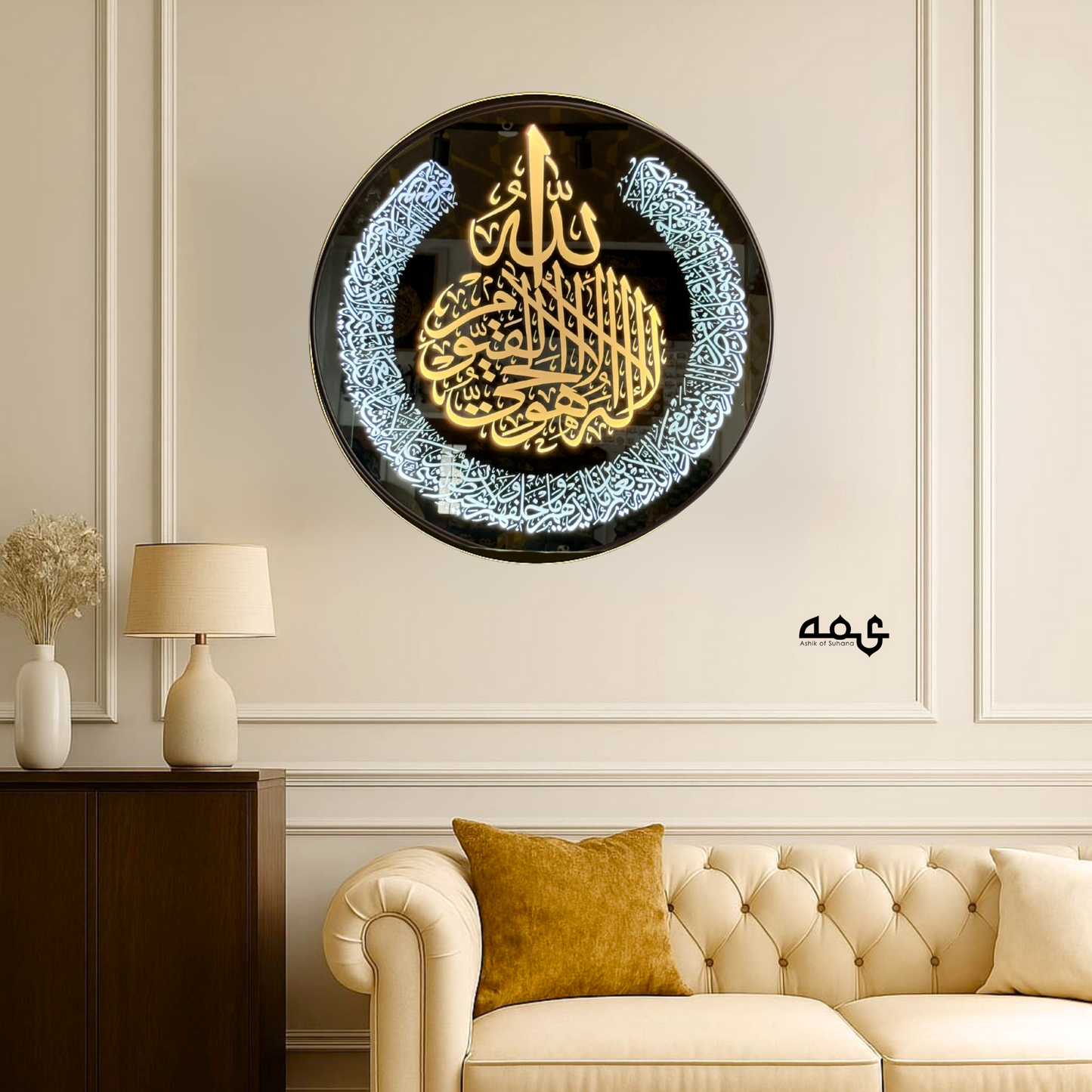 89 Ayathulkursi Led Mirror with Light Islamic Wall Art