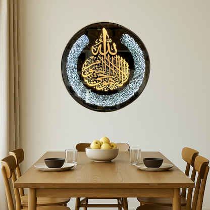 89 Ayathulkursi Led Mirror with Light Islamic Wall Art