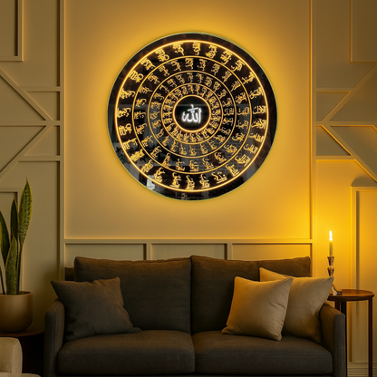 90 Asma ul Husna Led Mirror with Light Islamic Wall Art