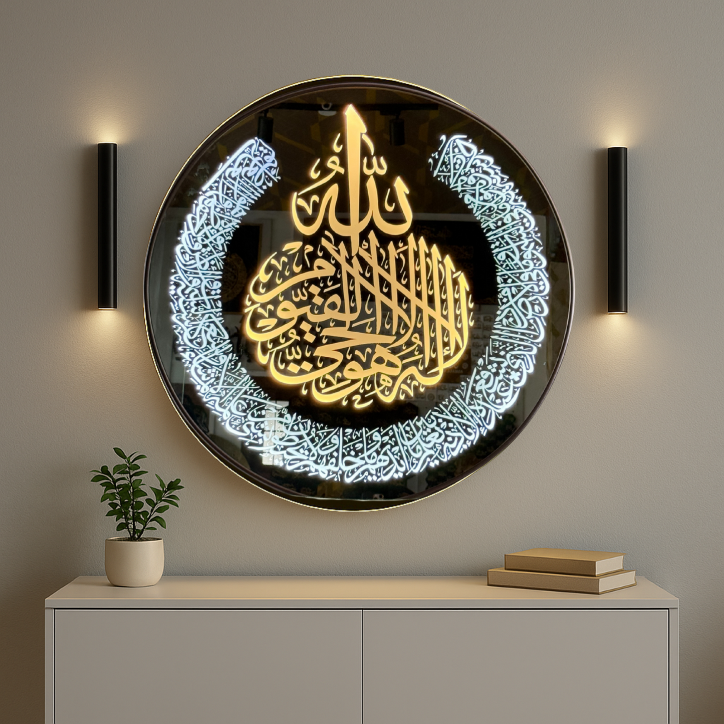 89 Ayathulkursi Led Mirror with Light Islamic Wall Art