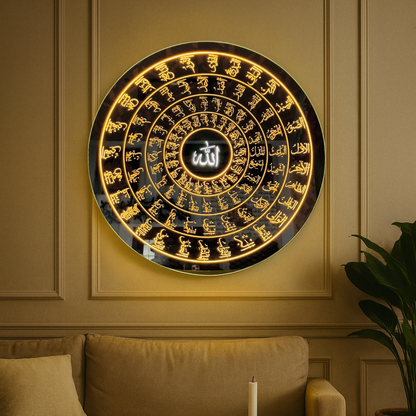 90 Asma ul Husna Led Mirror with Light Islamic Wall Art