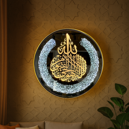 89 Ayathulkursi Led Mirror with Light Islamic Wall Art