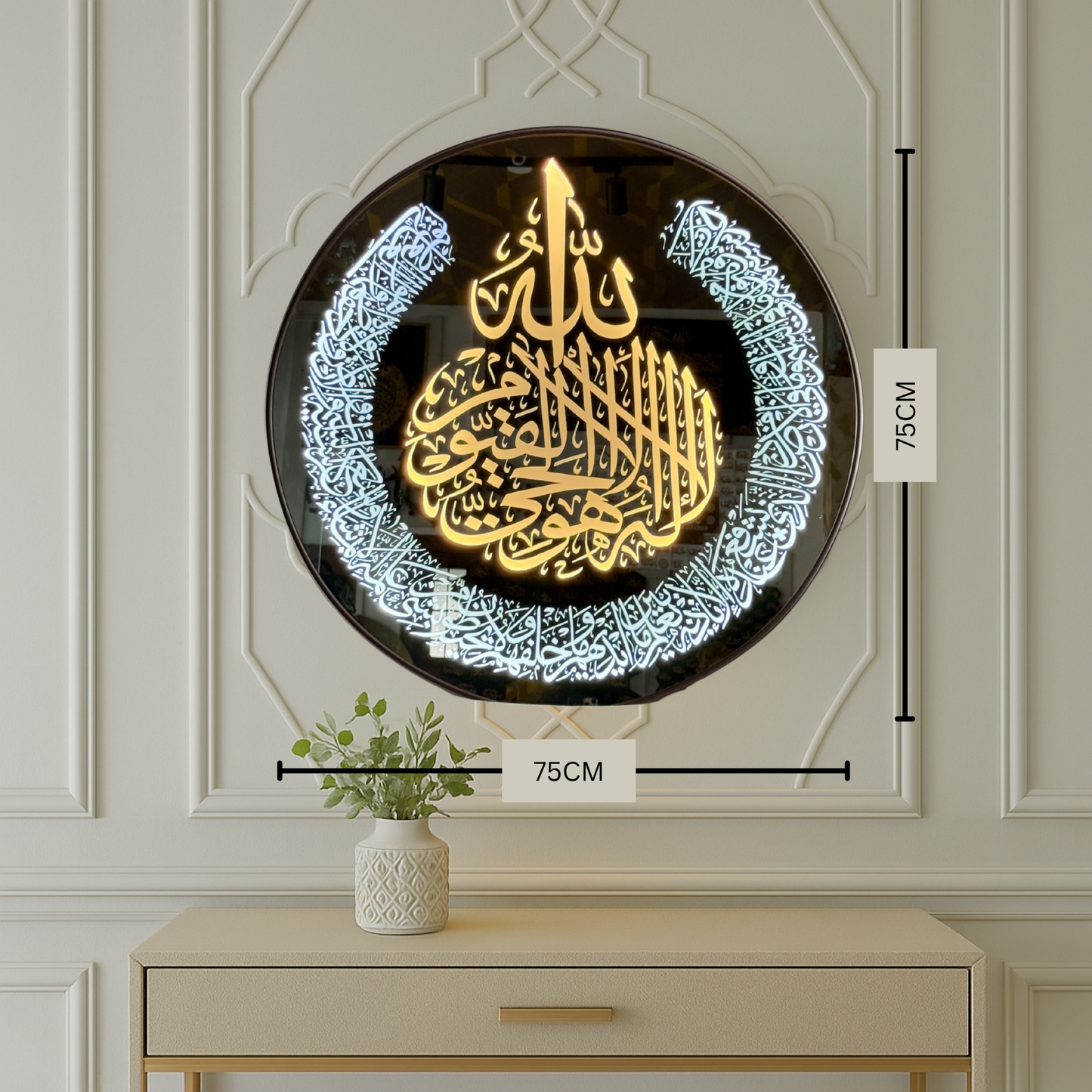 89 Ayathulkursi Led Mirror with Light Islamic Wall Art