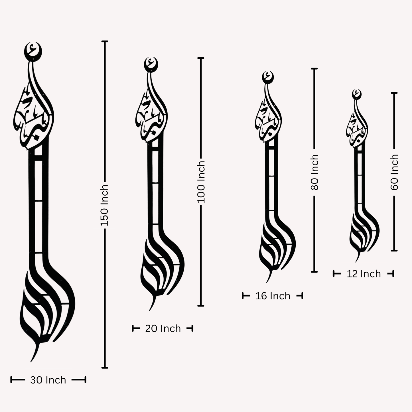 97 Allaahu akbar GI Metal Wall art