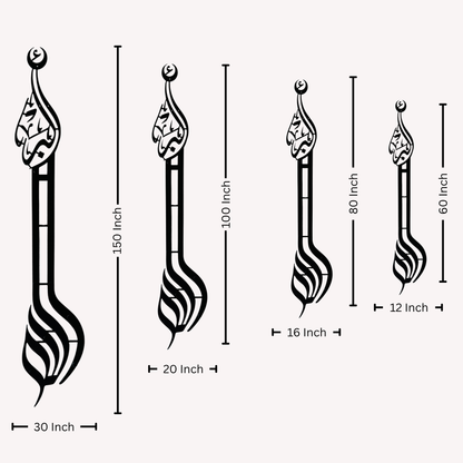97 Allaahu akbar GI Metal Wall art