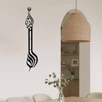 97 Allaahu akbar GI Metal Wall art