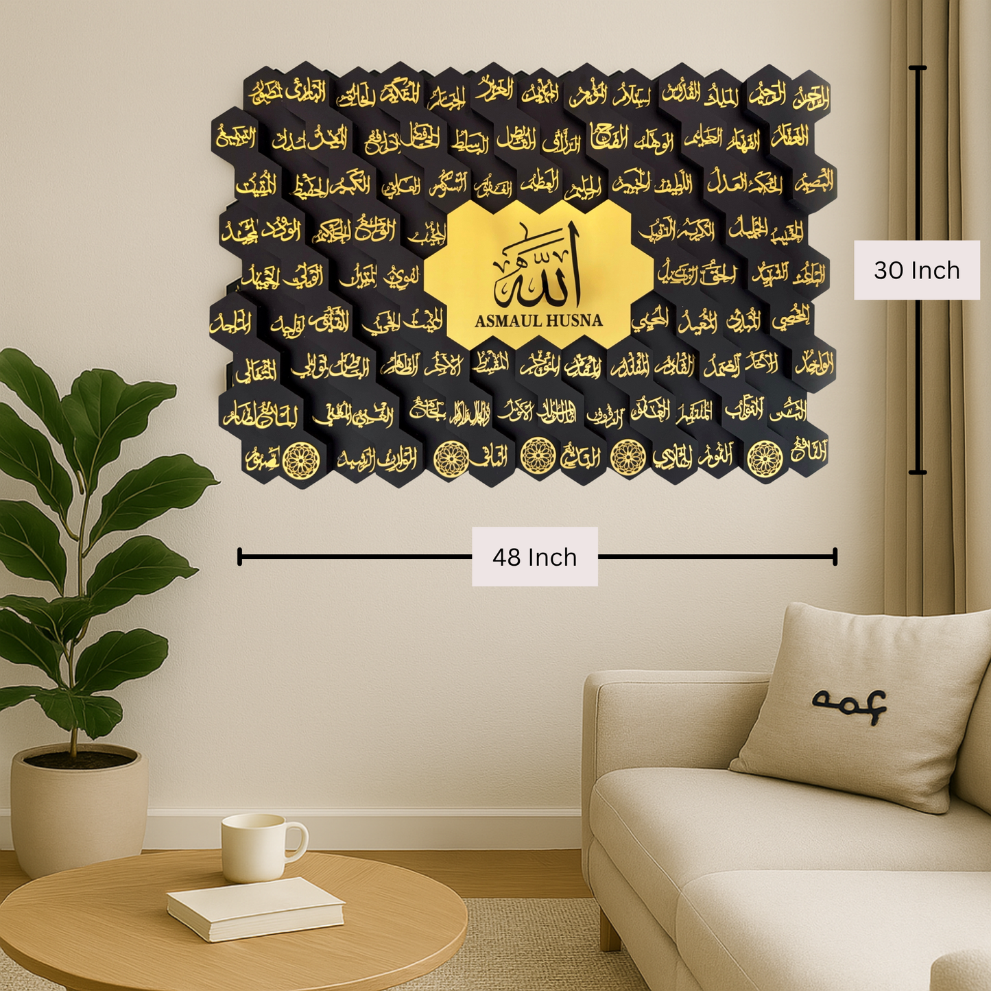 107 Asma ul Husna Wooden Islamic 3D Wall Art