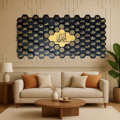 67Asma ul Husna Wooden Islamic 3D Wall Art