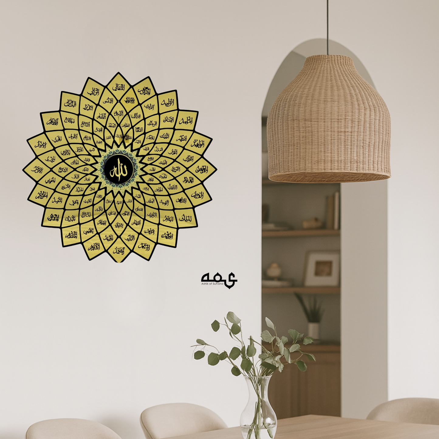 70Asma ul Husna Acrylic Islamic Wall Art