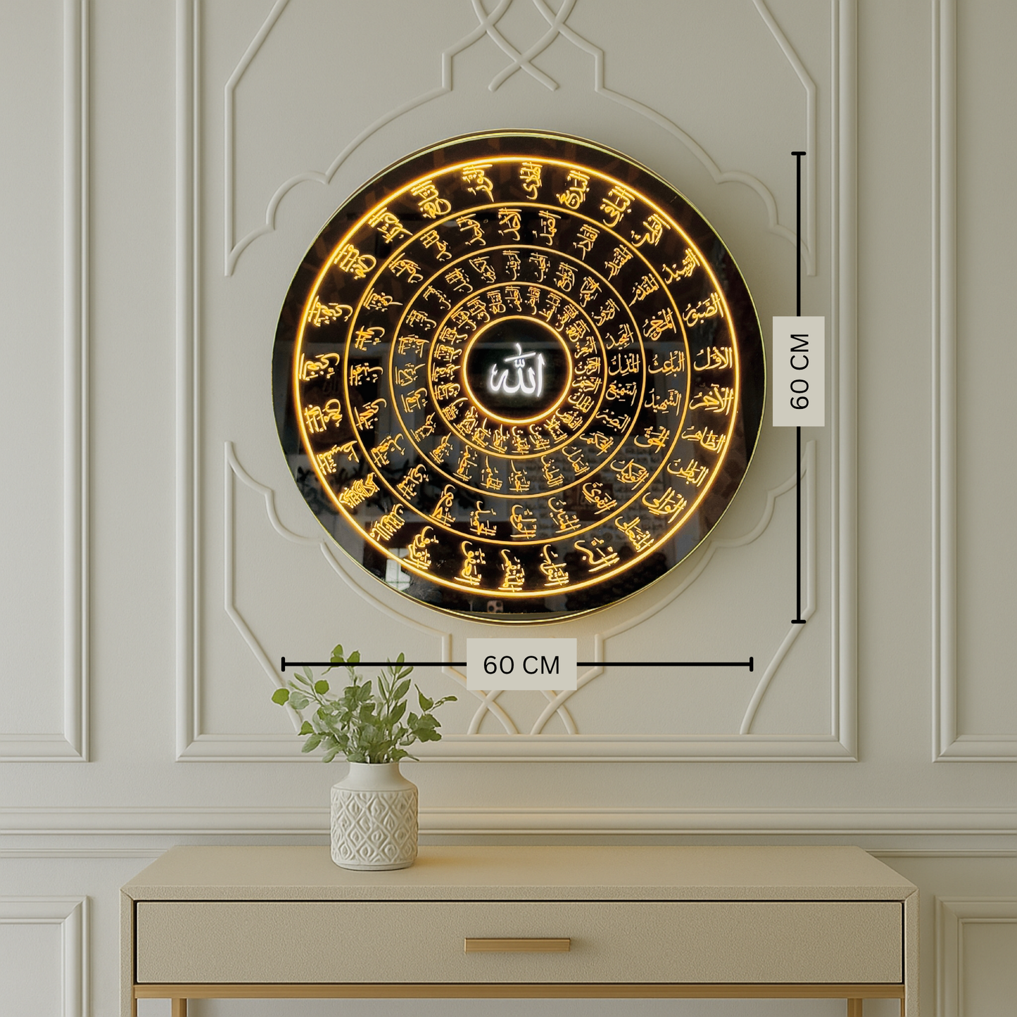 90 Asma ul Husna Led Mirror with Light Islamic Wall Art
