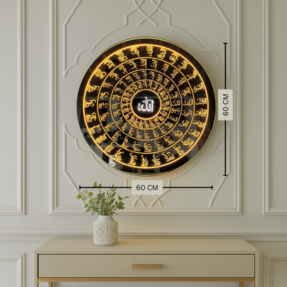 90 Asma ul Husna Led Mirror with Light Islamic Wall Art