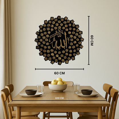 64 Asma ul Husna Acrylic Islamic Wall Art