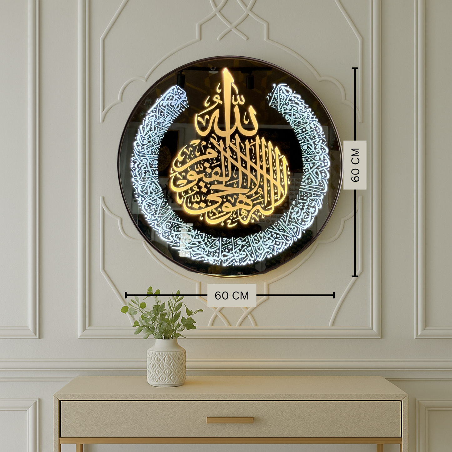 89 Ayathulkursi Led Mirror with Light Islamic Wall Art