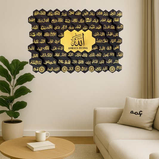 107 Asma ul Husna Wooden Islamic 3D Wall Art