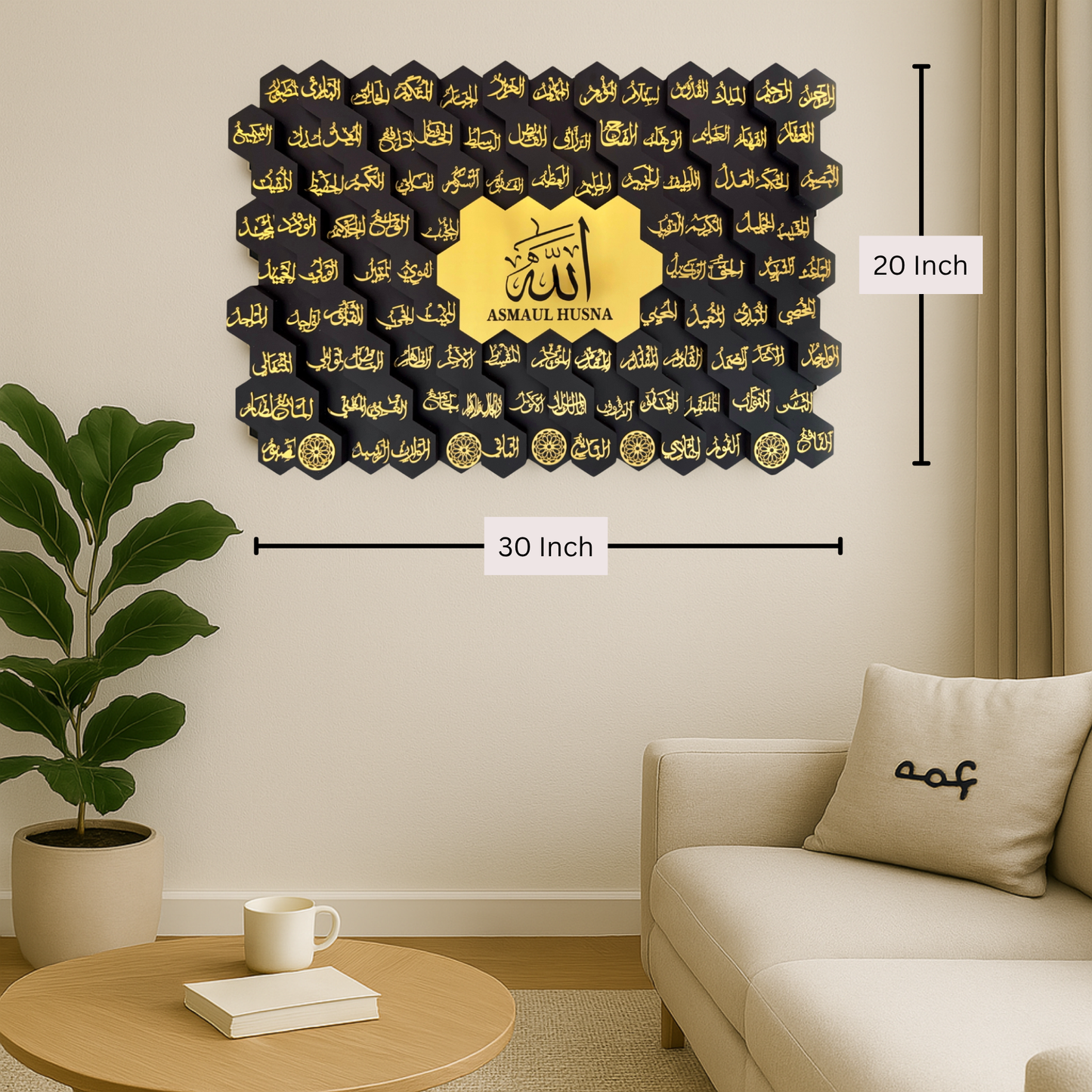 107 Asma ul Husna Wooden Islamic 3D Wall Art