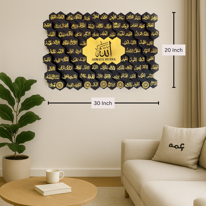 107 Asma ul Husna Wooden Islamic 3D Wall Art